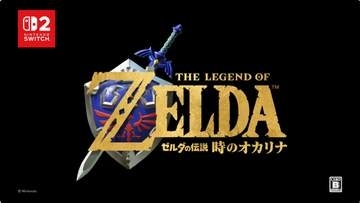 Switch2版「ゼルダの伝説 時のオカリナ」のビジュアルは”懐かしくも新しい”！青沼氏が実機プレイを披露【ニンダイ】