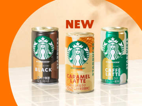 【スタバ】「スターバックス MY COFFEE TIME キャラメルラテ」、2月10日より新発売