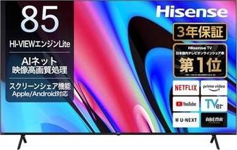 【Amazonセール】ハイセンスの85V型液晶TV「85E60N」Amazon限定モデルがお買い得。低遅延ゲームモードも搭載