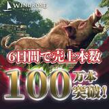 「ポケットペアがパブリッシング手掛ける海賊サバイバル「Windrose」販売本数100万本を達成」の画像1