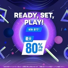 「キングダム ハーツIII」PS4版が60%オフで3,872円！ もうすぐ終了のセール情報まとめ【8月22日更新】「バニーガーデン」60%オフ、「龍が如く8」75%オフなども