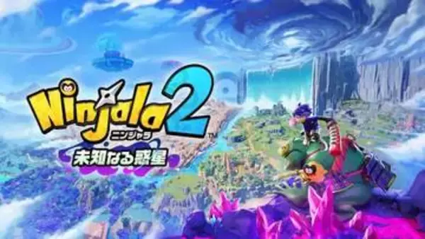 オープンワールドでガムアクション炸裂！ 「ニンジャラ2 未知なる惑星」試遊レポ【TGS2026】お馴染み爽快アクションは健在！ 新たな遊びも充実