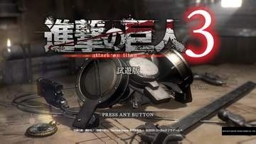 「進撃の巨人3」立体機動装置がさらに快適に！ ただし敵は強い 【TGS2026】ジーク「何だよぉおもおお！ またかよぉおぉぉおおおお!!」のシーン