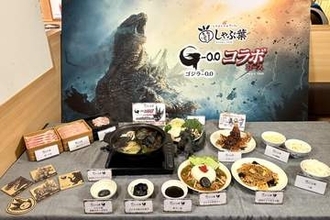 しゃぶ葉×映画「ゴジラ-0.0」コラボ発表会レポコースター付き食べ放題コース登場！ 「絶望のブラックチゲだし」など限定食材も