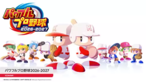 「パワプロ」シリーズ最新作「パワフルプロ野球2026-2027」2026年夏に発売決定！【ニンダイ】大谷選手と世界一を目指す特別なサクセスも収録