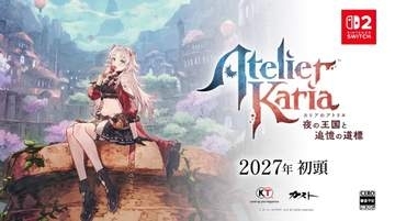 「カリアのアトリエ ～夜の王国と追憶の道標～」2027年初頭発売！【ニンダイ速報】