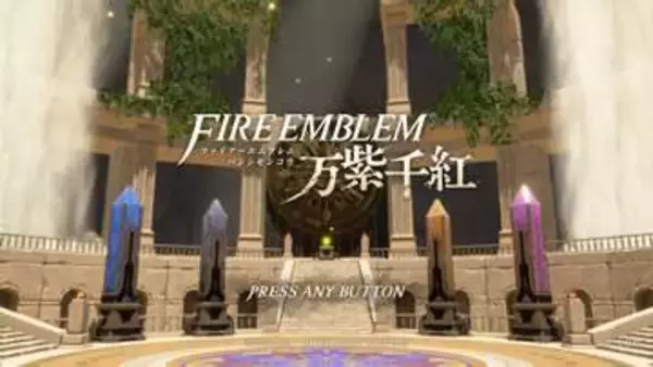 ディートリヒにガチ惚れ！ 「ファイアーエムブレム 万紫千紅」先行レビュー狂気と甘党のギャップ沼。かつてない新システム・新要素は大きな伏線の予感バリバリ