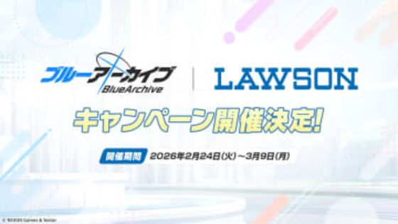 ローソン×「ブルアカ」コラボ再び！ あの柴関ラーメンが商品化