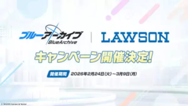 ローソン×「ブルアカ」コラボ再び！ あの柴関ラーメンが商品化