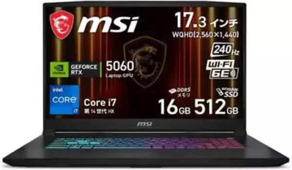【Amazonセール】MSIのゲーミングPCが特別価格で販売。「Katana」、「Cyborg」モデルがラインナップ