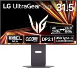 【Amazonセール】LGのVESA Dual Mode対応ゲーミングモニター「UltraGear OLED」がお買い得Thunderbolt 5対応6Kモニターなどもセールの対象に