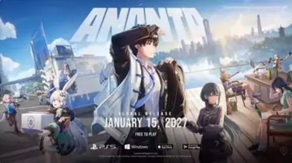 オープンワールドRPG「無限大ANANTA」は2027年1月15日リリース決定！【gamescom2026】