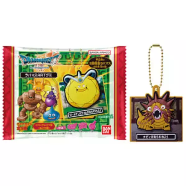 食玩「ドラゴンクエストVII Reimagined ラバマスARTグミ」が本日2月9日よりローソンで先行販売開始「DQVII Reimagined」に登場するモンスターのラバーマスコット付き