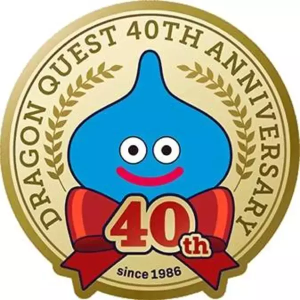 「ドラクエ」40周年施策まとめ。ゲーム・グッズ・コラボ情報を紹介