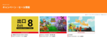 【2月28日更新】週末セール情報まとめ！ 「オクトパストラベラーII」60%オフ、「8番出口」20%オフなどSteamで「SHERLOCK HOLMESシリーズセール」も実施中