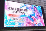 「「HEAVEN BURNS RED LIVE 2026」レポート 「Perfect Goodbye」のステージ演出がファンを泣かせに来る！カレンちゃんが駄々をこねるライブ用の限定シナリオも披露！」の画像1