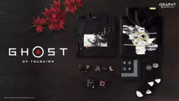 GRAPHT、「Ghost of Tsushima」6周年記念グッズを7月17日発売。Tシャツや刺繍ステッカー、美濃焼の茶碗などが登場