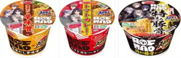 にじさんじのVTuberユニット「ROF-MAO」メンバーが考案！ 「海老だし辛味噌ラーメン」など3種の「スーパーカップ」が4月20日より発売