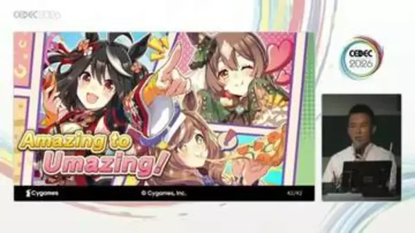 Umazing！ 「ウマ娘」英語版では方言や口調をいかに再現したか。従来と異なるアプローチのローカライゼーションとは【CEDEC2026】