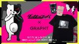 「GRAPHT×「ダンガンロンパ」コラボ決定！ 「TGS2026」にて先行販売アパレルやぬいぐるみなど新作アイテムが登場」の画像1