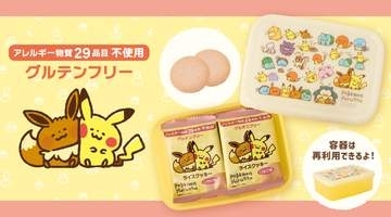 【ポケモン】カナヘイ氏のイラストを使ったグルテンフリーのクッキーが10月17日発売アレルギー物質29品目を使わずに仕上げたやさしい味わい