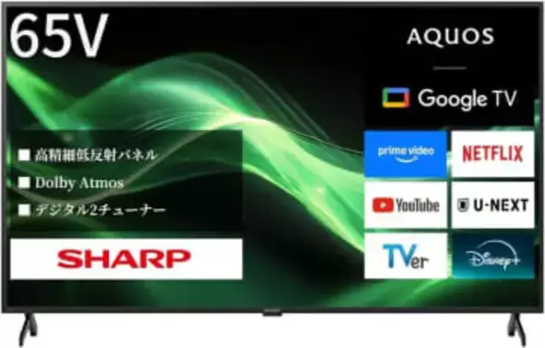 【Amazonセール】4K液晶テレビ「AQUOS GJ2」（65V型/55V型/50V型/43V型）がお買い得