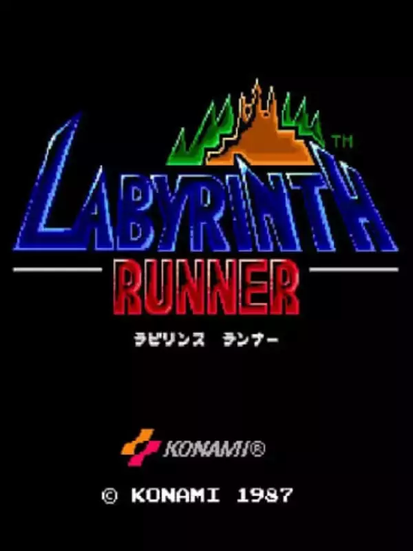 KONAMIのシューティング「ラビリンスランナー」がアケアカ・アケアカ2で1月22日より配信開始3種の飛び道具を使って全方位から現われる敵に立ち向かう