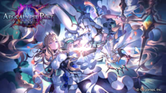 「シャドバWB」新カード先行紹介！ ロイヤルの新たな1コス汎用スペル「凄烈の天剣」が登場【アポカリプス・パクト】