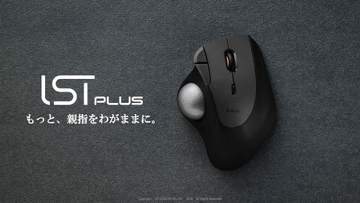 新開発のボールローラー支持ユニット！エレコムより親指トラボ「IST PLUS」発売決定「メンテナンスキット」もついに公認アイテムとして発売