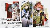 「「鳴潮」×ZOZOTOWNコラボ！　描き下ろしイラスト使用のフーディやサコッシュなど限定アイテムが5月29日より販売」の画像1