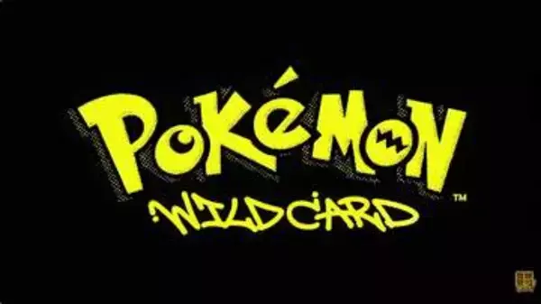 【ポケモン】ポケカがアニメ映画化決定！ 「ポケモン：ワイルドカード」2027年公開