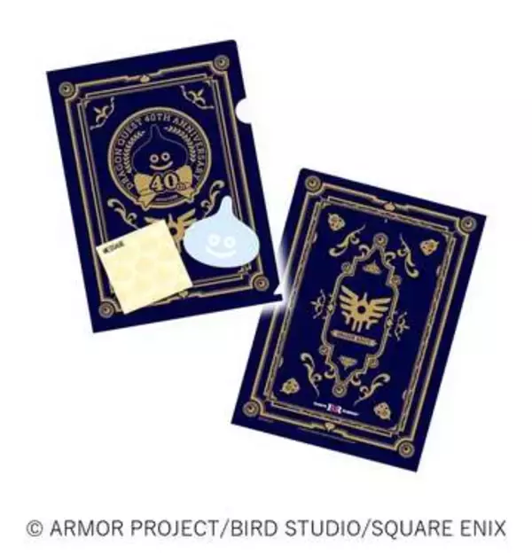 サーティワン×「ドラクエ」コラボの追加施策でクリアファイルプレゼント実施決定！6月15日から数量限定