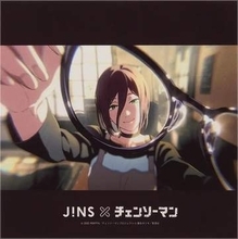 「チェンソーマン レゼ篇」メガネ拭き！ JINSコラボ「大判サイズセリート」発売「私が全部見せてあげる」