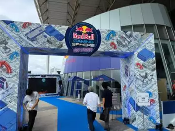 【再開につき追記あり】「TGS2026」のRed Bullブースが大混雑。光るタンブラーの配布を一時停止【TGS2026】