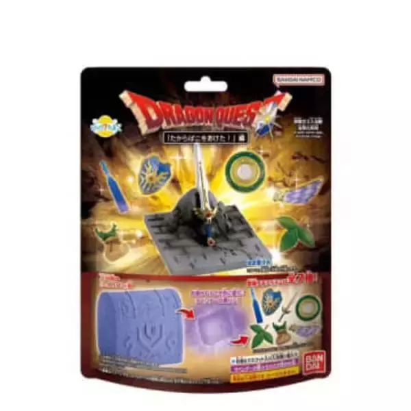 「びっくらたまご ドラゴンクエストシリーズ『たからばこをあけた！』編」2月18日発売「ロトのつるぎ」や「ロトのたて」など7種をラインナップ