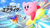 「「カービィのエアライダー」バランス調整を含むアップデートを近日配信へ」の画像1