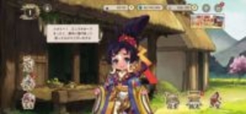 いい米作って強くなる！「天穂のサクナヒメ～ヒヌカ巡霊譚～」先行試遊会レポート米作りシミュレーションの奥深さ向上！ 「あきたこまち」「コシヒカリ」など実在品種の研究も