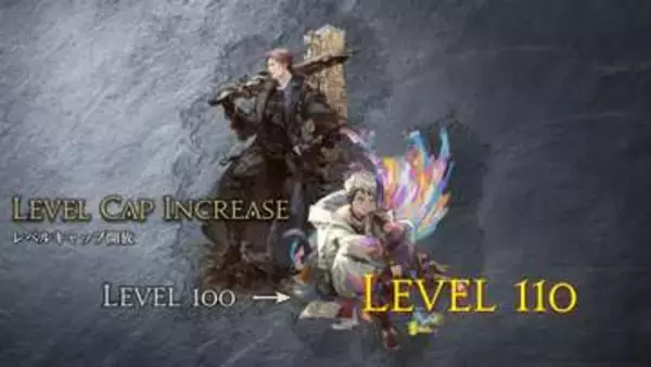 「FFXIV: 白銀のワンダラー」のレベルキャップは110に。新しいF.A.T.E.やトレジャーハントも実装、新規IDも複数登場