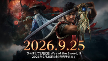 「鬼武者 Way of the Sword」強力な曲者幻魔「怒伐天」との戦闘シーンが公開！