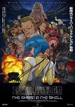 アニメ「攻殻機動隊」第9話あらすじ＆先行カット公開！ テロリスト殺害の罪を問われてしまう草薙