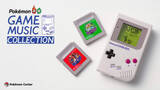 「「ポケモン」のBGMを再生できるゲームボーイ型音楽デバイス「GAME MUSIC COLLECTION」発表！」の画像1