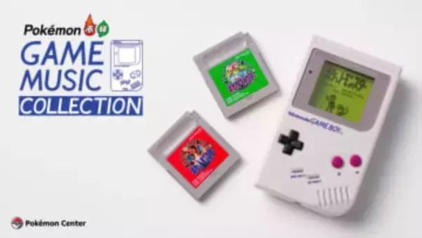 「ポケモン」のBGMを再生できるゲームボーイ型音楽デバイス「GAME MUSIC COLLECTION」発表！