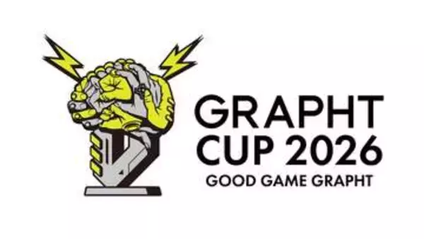 「スト6」のオープン大会「GRAPHT CUP 2026」が5月30日から開催。4月23日18時よりエントリー募集開始予選を勝ち抜いた選手は決勝会場まで招待