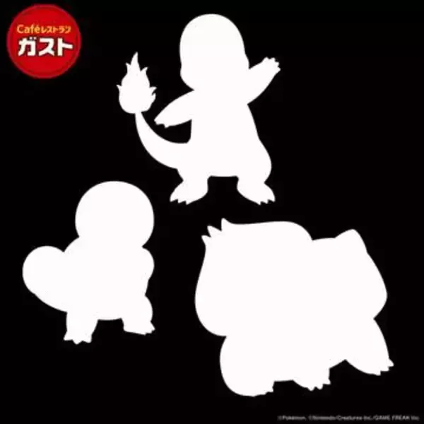 ガスト、ポケモンと思われるシルエット画像を公開ピカチュウほか歴代御三家ポケモンが登場か。詳細は本日明らかに！