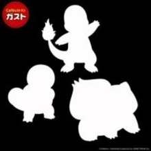 ガスト、ポケモンと思われるシルエット画像を公開ピカチュウほか歴代御三家ポケモンが登場か。詳細は本日明らかに！