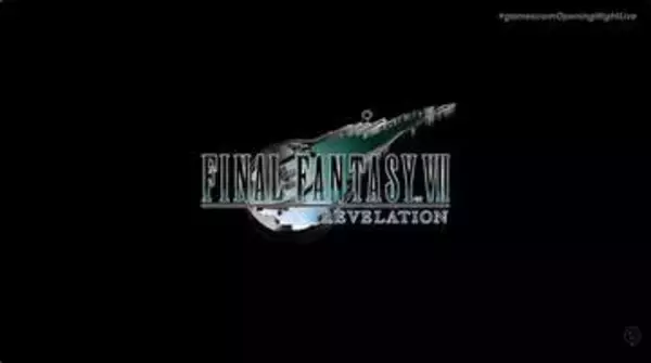 「ファイナルファンタジーVII リベレーション」、ルビー/エメラルド/アルテマウェポンお披露目の最新映像公開【gamescom2026】