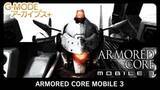 「「G-MODEアーカイブス+」で「ARMORED CORE MOBILE 3」がNintendo Switch、Steamにて1月22日に配信決定」の画像1