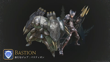「FFXIV：白銀のワンダラー」新たなタンクジョブは「バスティオン」！ 近接から遠距離まで対応可能