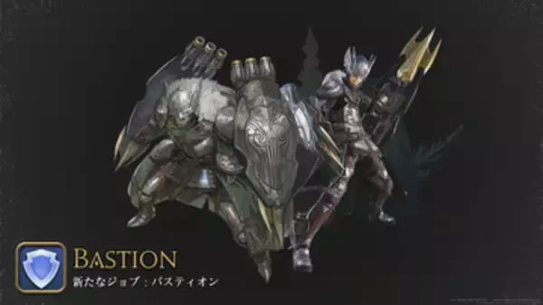 「FFXIV：白銀のワンダラー」新たなタンクジョブは「バスティオン」！ 近接から遠距離まで対応可能
