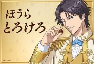 俺様の好きなプレミアムじゃねーの「プレミアムガーナ」×「新テニスの王子様」コラボ開催！描き下ろしビジュアルを公開東武東上線池袋駅中央フラッグをジャック＆コラボグッズキャンペーンも実施